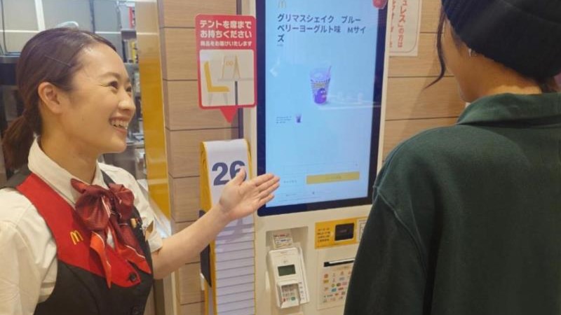 マクドナルド高坂駅前店 アルバイト募集情報1