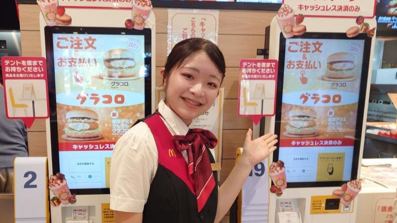 マクドナルド高坂駅前店 アルバイト募集情報1