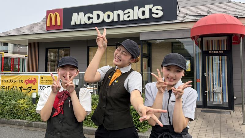 マクドナルド所沢北原町店 アルバイト募集情報2