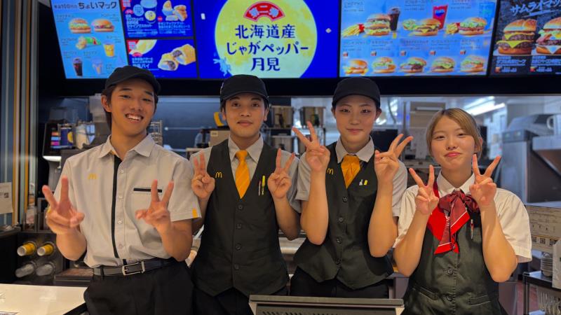 マクドナルド所沢北原町店 アルバイト募集情報1