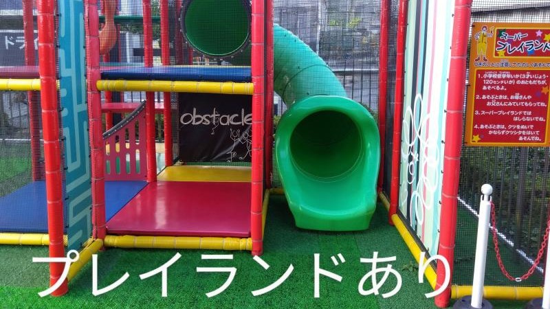 マクドナルド所沢北原町店 アルバイト募集情報5