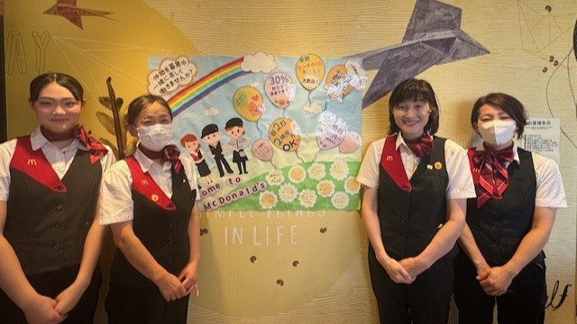 マクドナルド所沢北原町店 アルバイト募集情報1