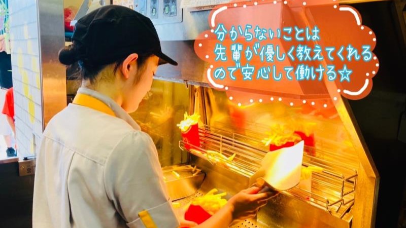 マクドナルド松伏いなげや店 アルバイト募集情報3