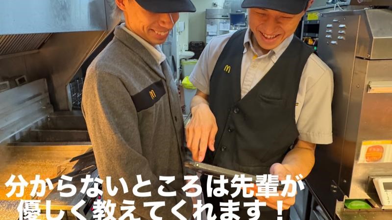 マクドナルド鳩ケ谷駅前店 アルバイト募集情報3