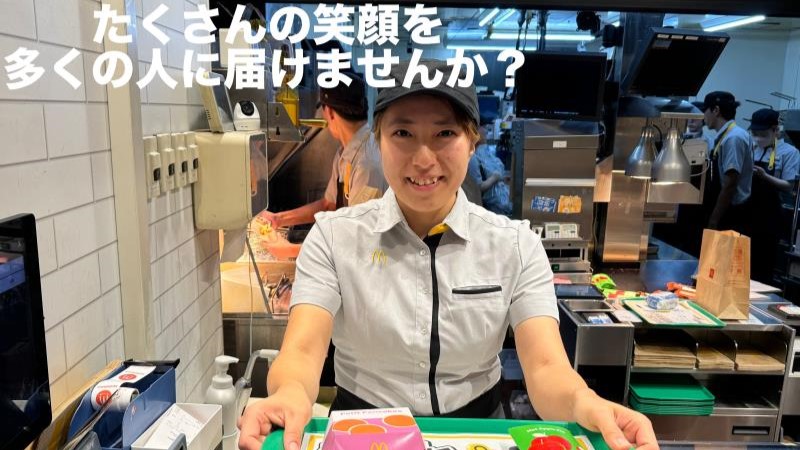 マクドナルド鳩ケ谷駅前店 アルバイト募集情報4