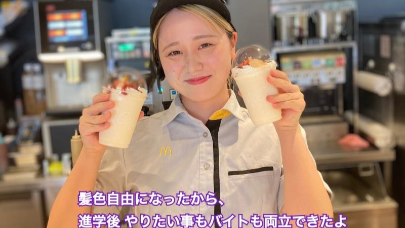 マクドナルド１２２羽生店 アルバイト募集情報2