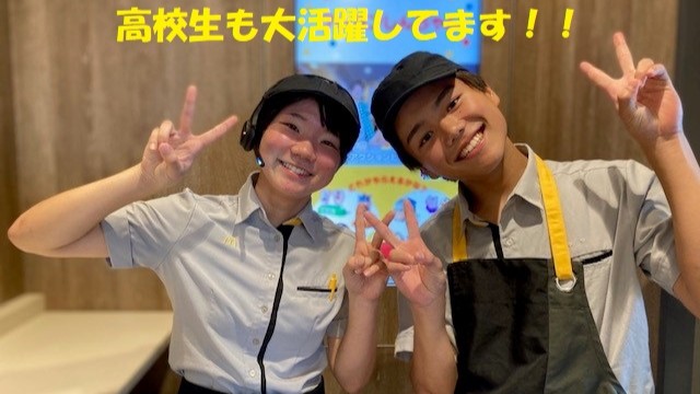 マクドナルド１２２羽生店 アルバイト募集情報1
