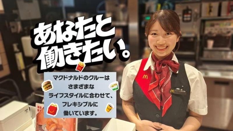 マクドナルド１２２羽生店 アルバイト募集情報2