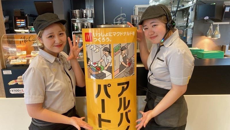 マクドナルド１２２羽生店 アルバイト募集情報5