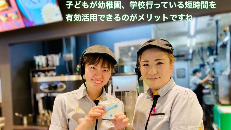 マクドナルド１２２羽生店 アルバイト募集情報3