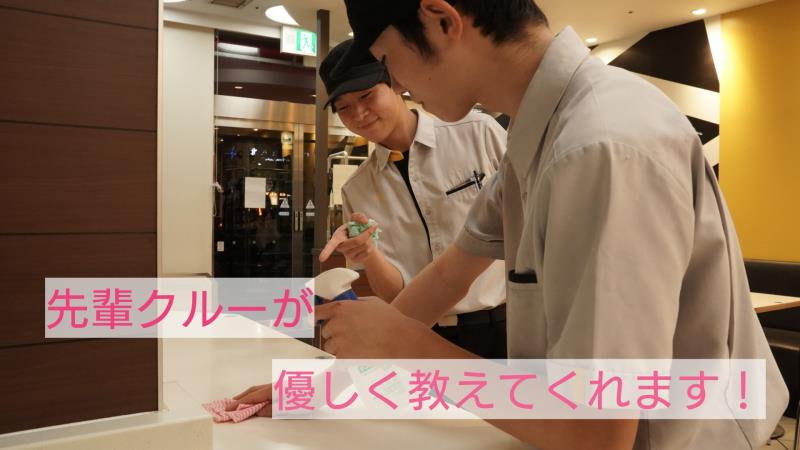 マクドナルド北越谷東急ストア店 アルバイト募集情報3