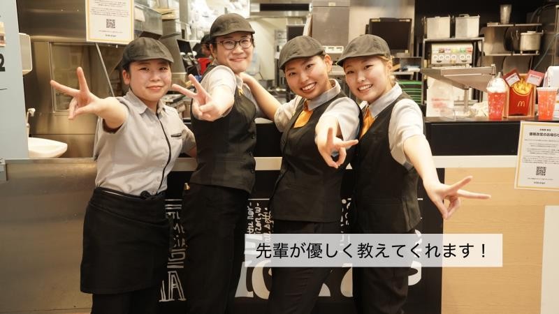 マクドナルド北越谷東急ストア店 アルバイト募集情報5
