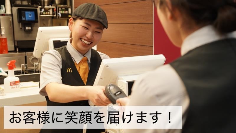 マクドナルド北越谷東急ストア店 アルバイト募集情報2