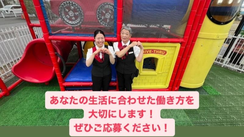 マクドナルド４号線越谷店 アルバイト募集情報5