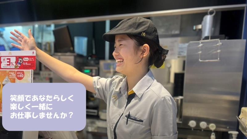 マクドナルド新座池田ベルク店 アルバイト募集情報5