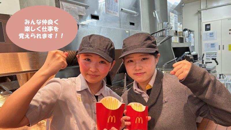 マクドナルド新座池田ベルク店 アルバイト募集情報4