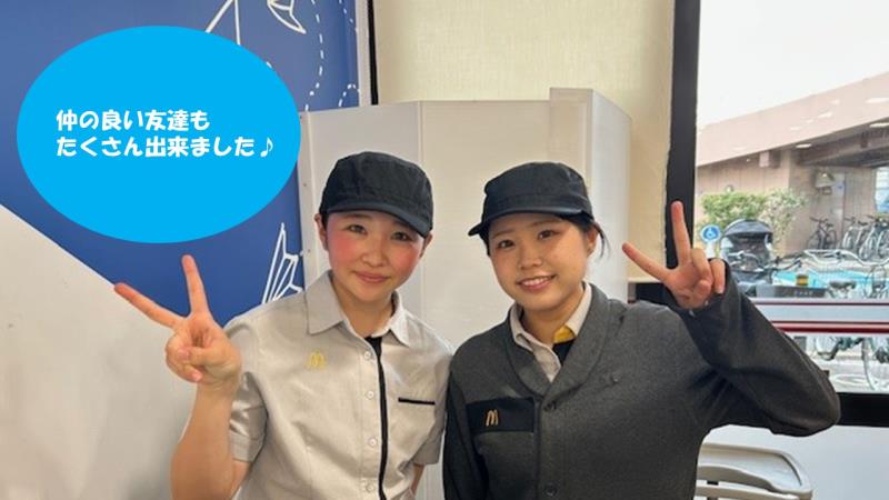 マクドナルド新座池田ベルク店 アルバイト募集情報3