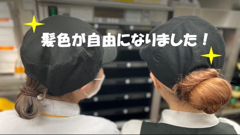 マクドナルド新座池田ベルク店 アルバイト募集情報1