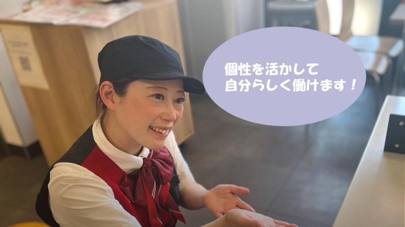マクドナルド新座池田ベルク店 アルバイト募集情報4