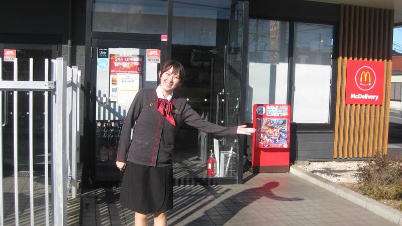 マクドナルド川口差間店 アルバイト募集情報1