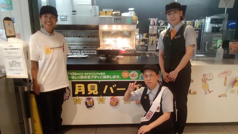 マクドナルド所沢北原ザ・マーケットプレイス店 アルバイト募集情報1