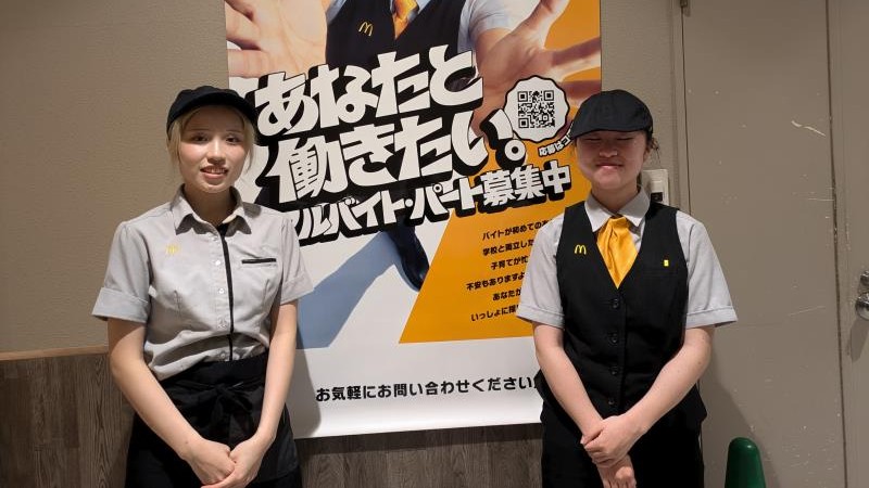 マクドナルド所沢北原ザ・マーケットプレイス店 アルバイト募集情報2