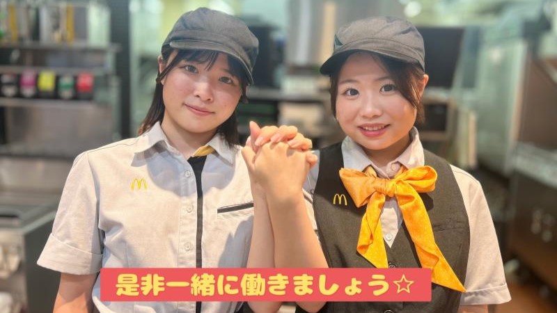 マクドナルド北本石戸店 アルバイト募集情報3