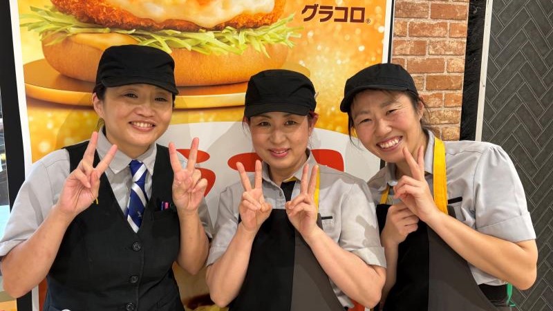 マクドナルドイオンモール北戸田店 アルバイト募集情報1