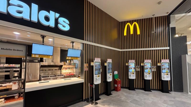 マクドナルドイオンモール北戸田店 アルバイト募集情報5