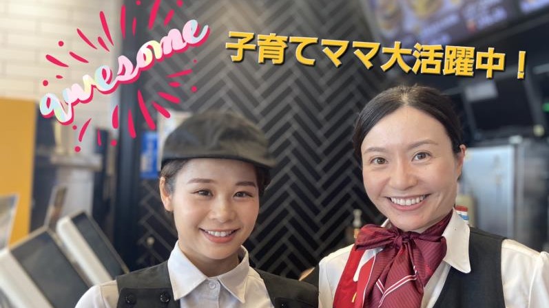 マクドナルド川口領家店 アルバイト募集情報4