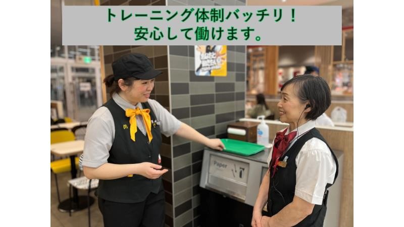 マクドナルドイオンモール浦和美園店 アルバイト募集情報4