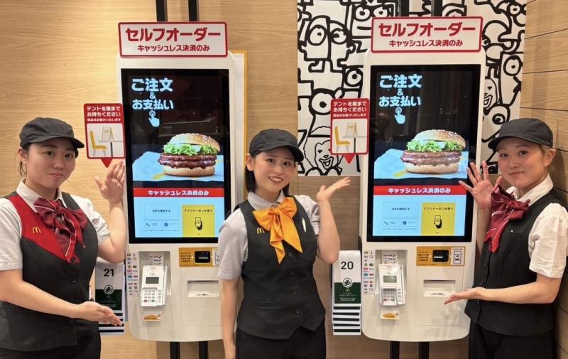 マクドナルド川口東口店 アルバイト募集情報3