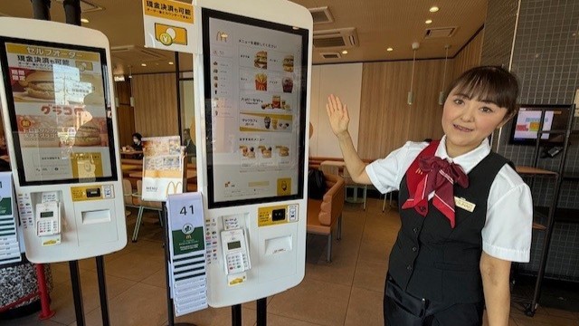 マクドナルド戸塚安行店 アルバイト募集情報1