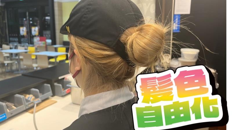 マクドナルド１６号指扇店 アルバイト募集情報2