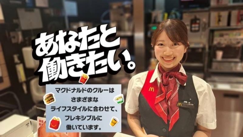 マクドナルド加須ビバモール店 アルバイト募集情報5