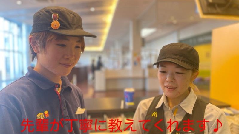 マクドナルド加須ビバモール店 アルバイト募集情報2