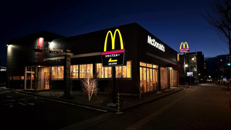 マクドナルド戸田市役所南通り店 アルバイト募集情報1