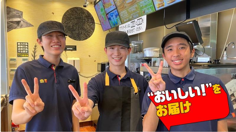 マクドナルド４０７妻沼イール店 アルバイト募集情報5