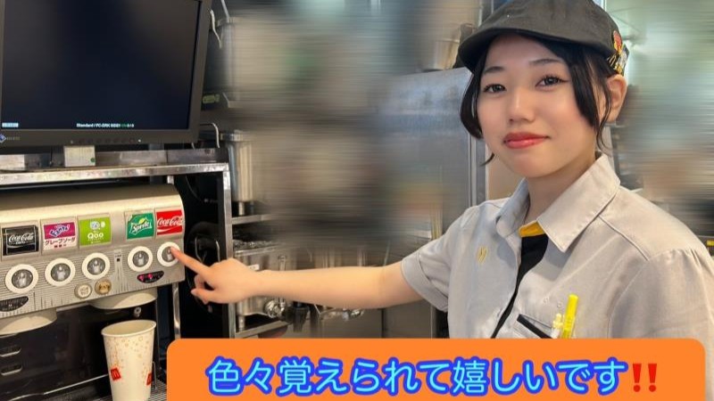 マクドナルドイオンモール羽生店 アルバイト募集情報2