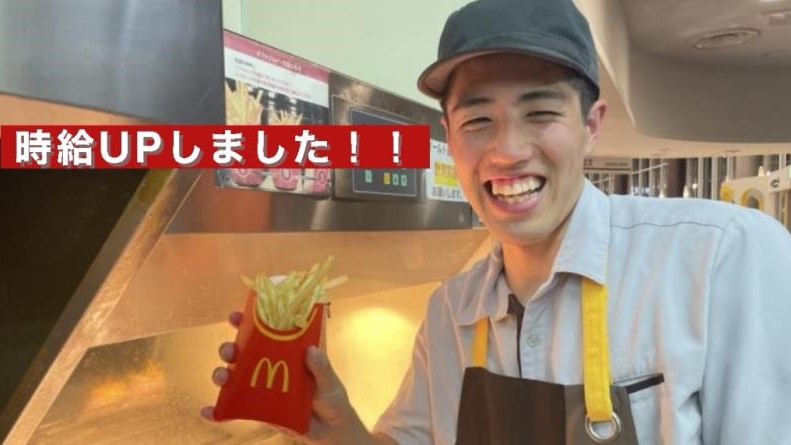 マクドナルドイオンモール羽生店 アルバイト募集情報4