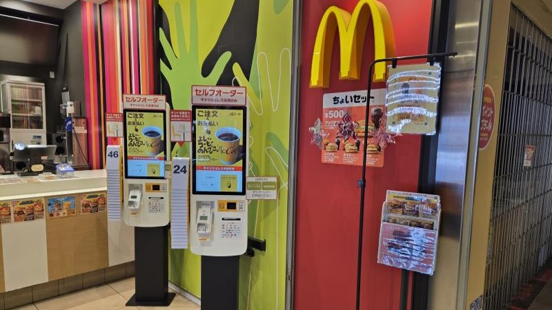マクドナルドララガーデン春日部店 アルバイト募集情報5