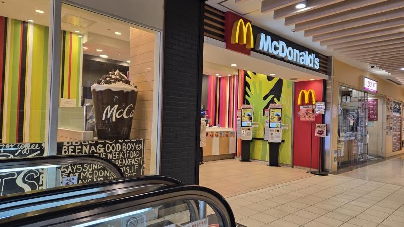 マクドナルドララガーデン春日部店 アルバイト募集情報3