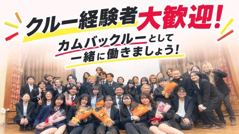 マクドナルドララガーデン春日部店 アルバイト募集情報1