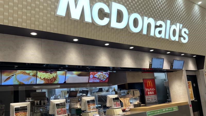 マクドナルドイオンレイクタウンｍｏｒｉ店 アルバイト募集情報2