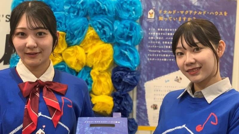 マクドナルド三郷三丁目店 アルバイト募集情報2