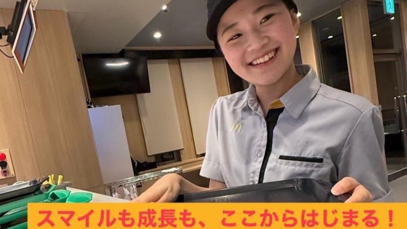 マクドナルド三郷三丁目店 アルバイト募集情報3