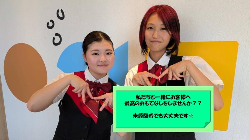 マクドナルド4号線草加西町店 アルバイト募集情報4