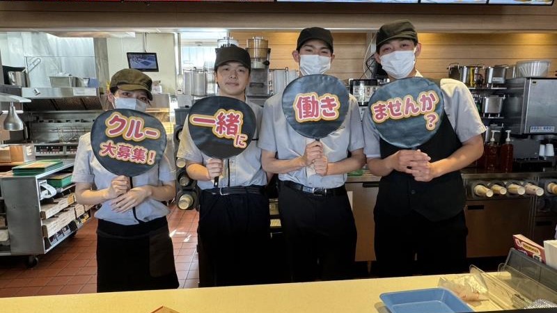 マクドナルド４号線草加清門町店 アルバイト募集情報1