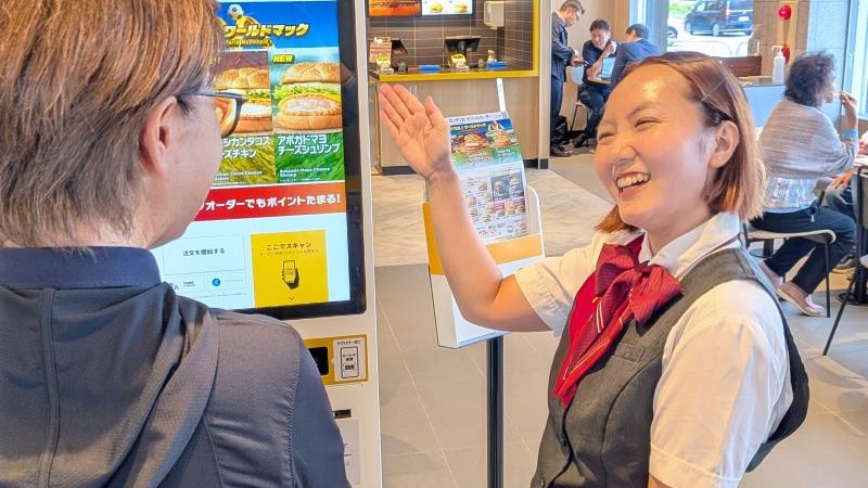 マクドナルド１４０秩父店 アルバイト募集情報1
