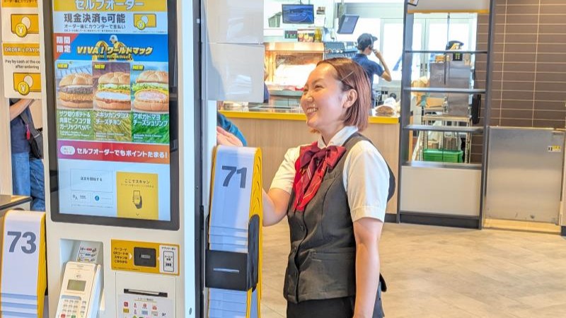 マクドナルド１４０秩父店 アルバイト募集情報2